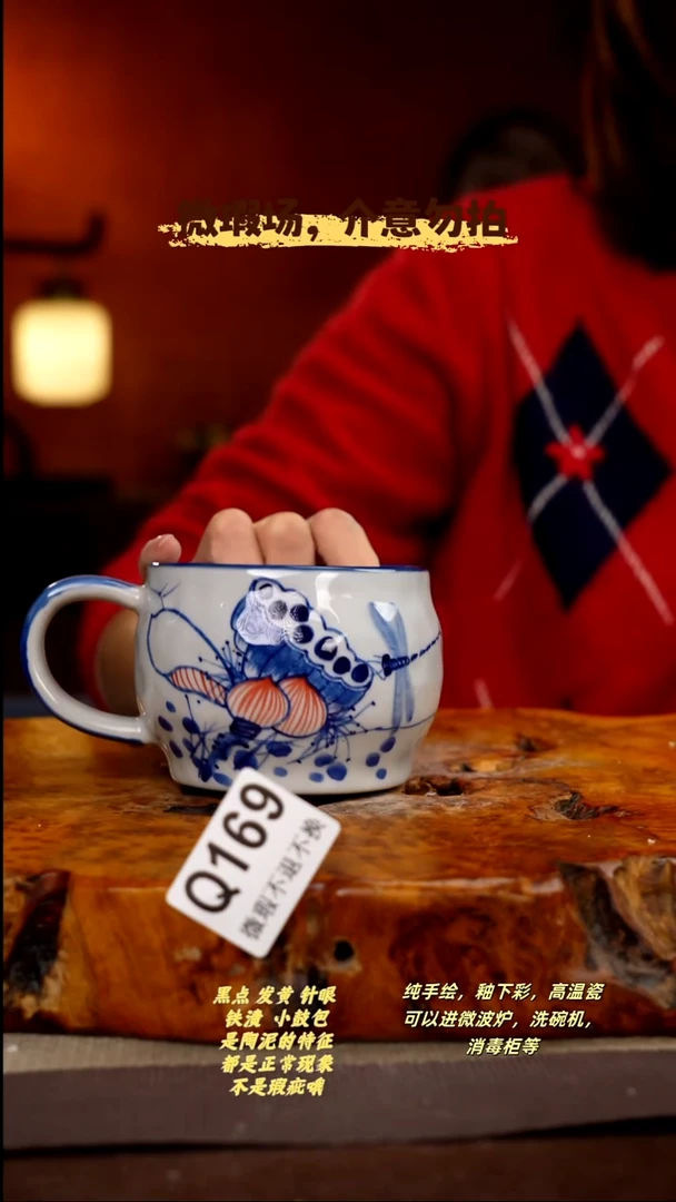 其他WQ169陶然集器瓷器