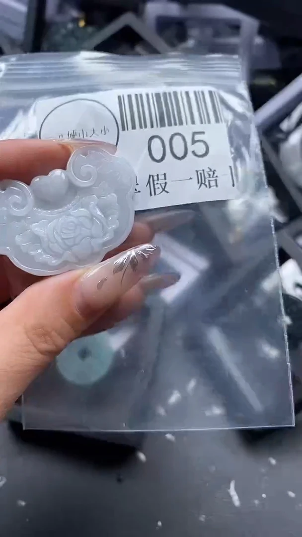 吊坠(不含链)未镶嵌翡翠005