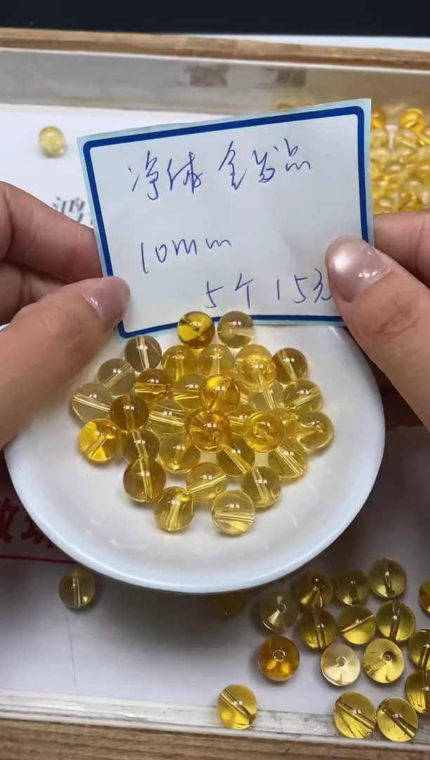 未镶嵌颈饰水晶M809 金发晶10mm5个15元