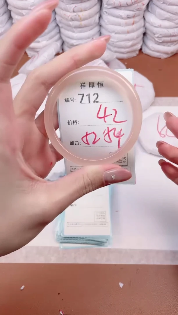 【闪购商品】玛瑙/玉髓手镯未镶嵌712
