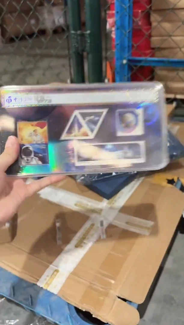 xxx 征途星辰大海
