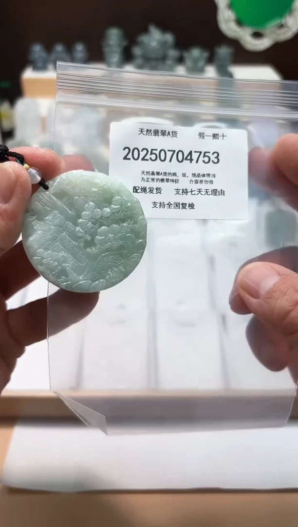 翡翠未镶嵌颈饰闪购商品8号店200250070025