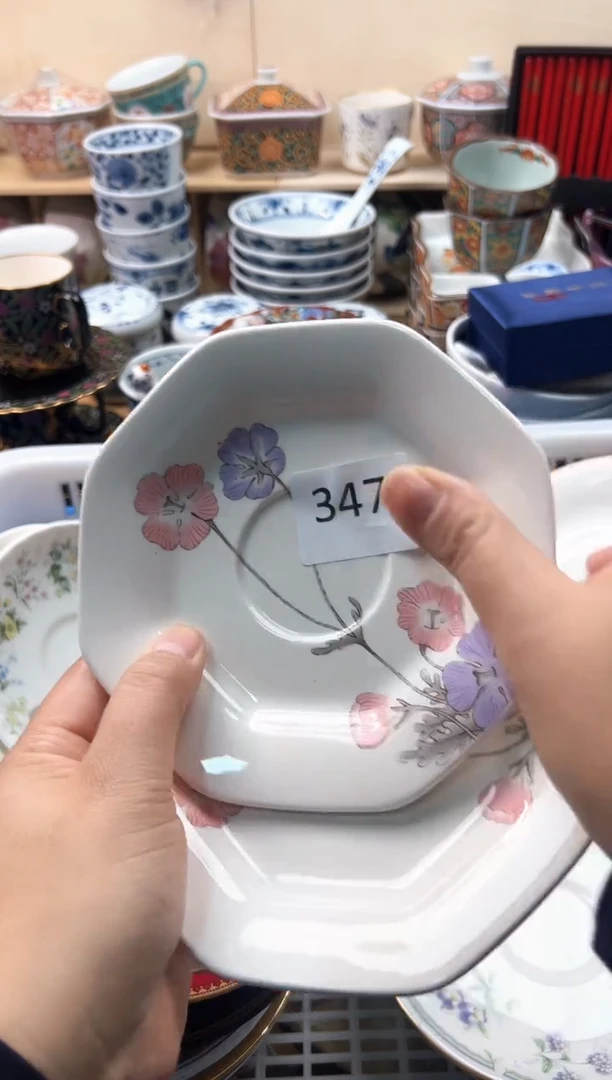 瓷片用****1你好你好你好你好你好