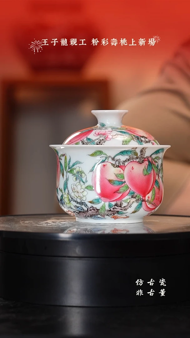 其他老曹严选好物分享九桃