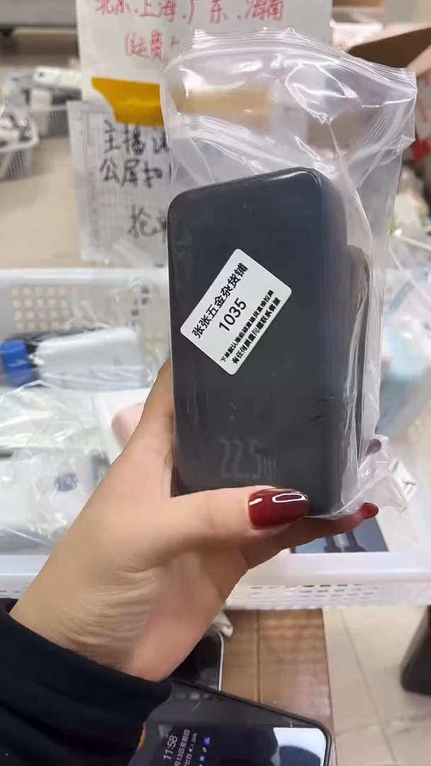1m忘***忆 精美数码配件数据线 一号链接