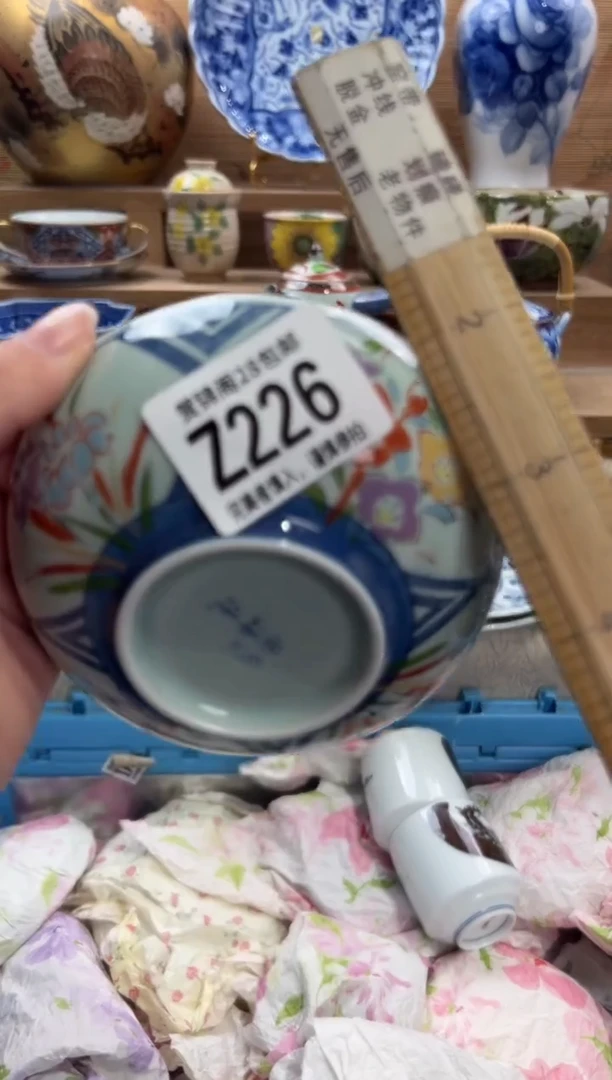 瓷片土*土     Z226