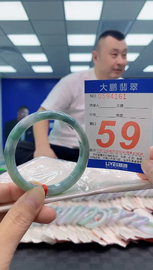 未镶嵌手镯翡翠AAAAAAAAAA