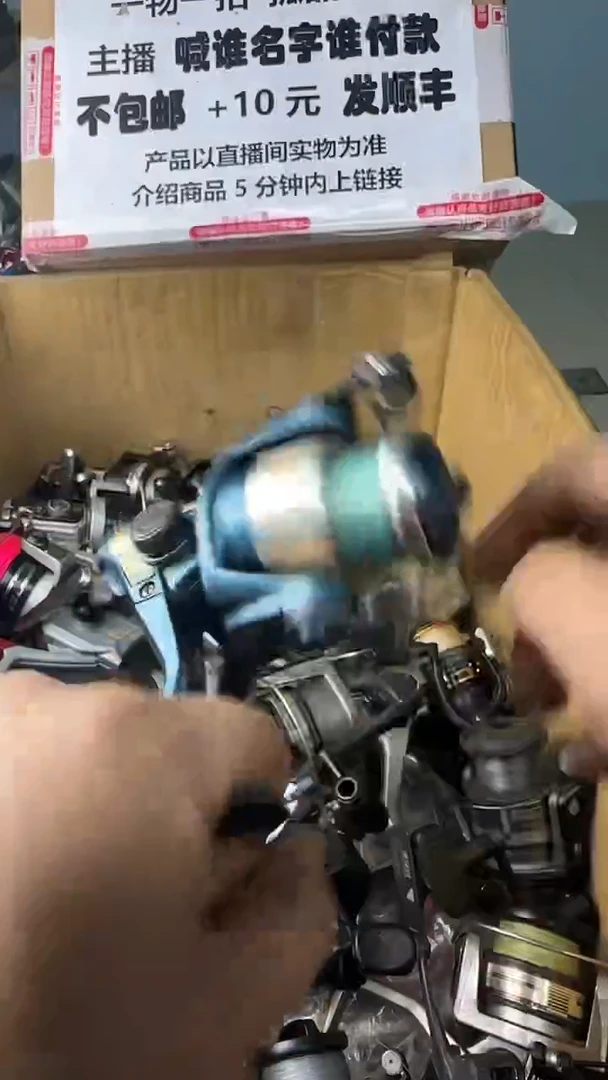 切****销一物一拍 孤品微瑕 以直播间展示为准 如有拆卸不退不换