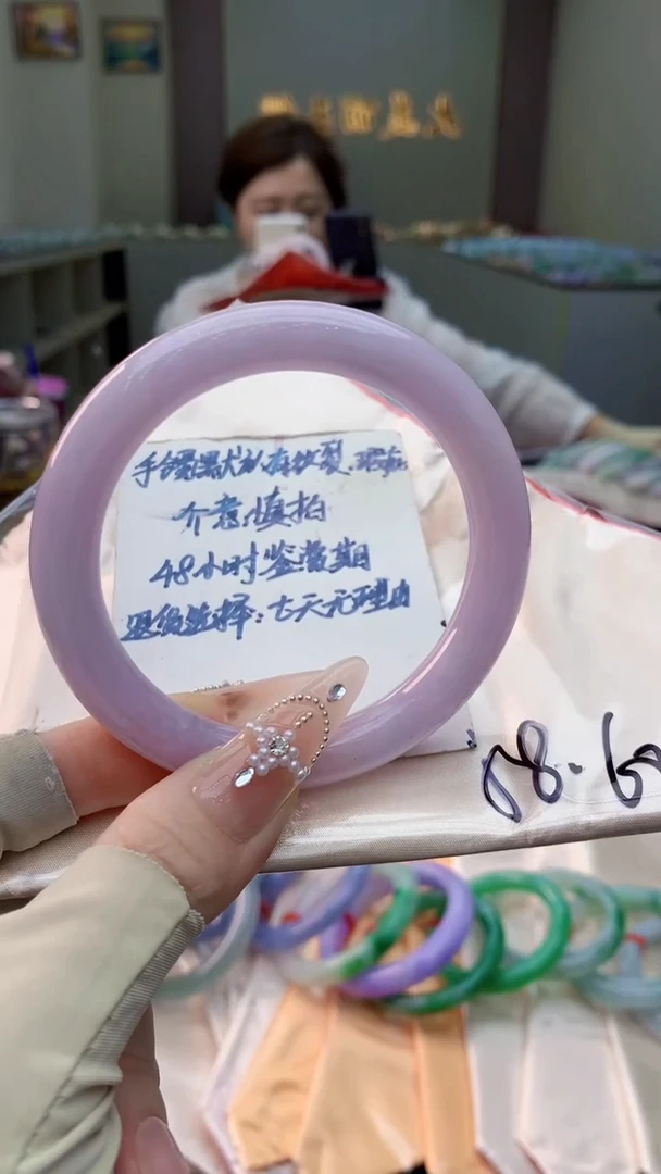 未镶嵌手镯翡翠0416670232