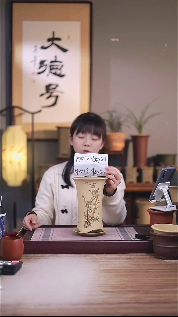 紫砂花盆青梅竹马*段泥小西施一只带托