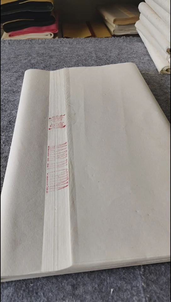 50*80特寸书道50张