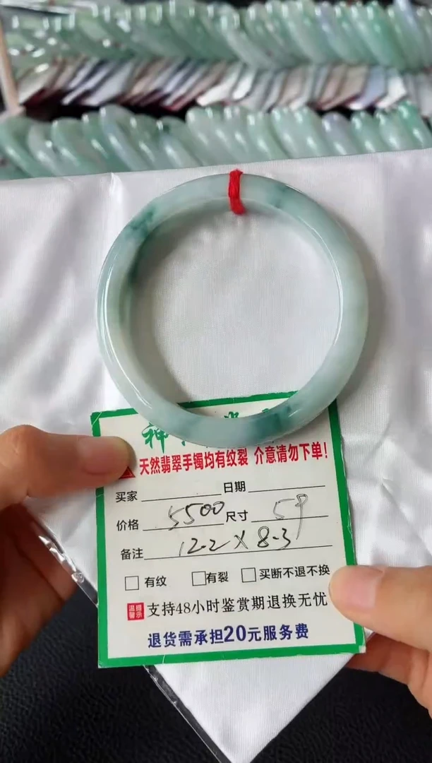 未镶嵌手镯翡翠翡翠手镯48