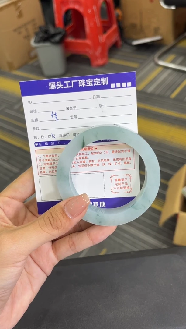 未镶嵌手镯定制翡翠定制产品不退不换