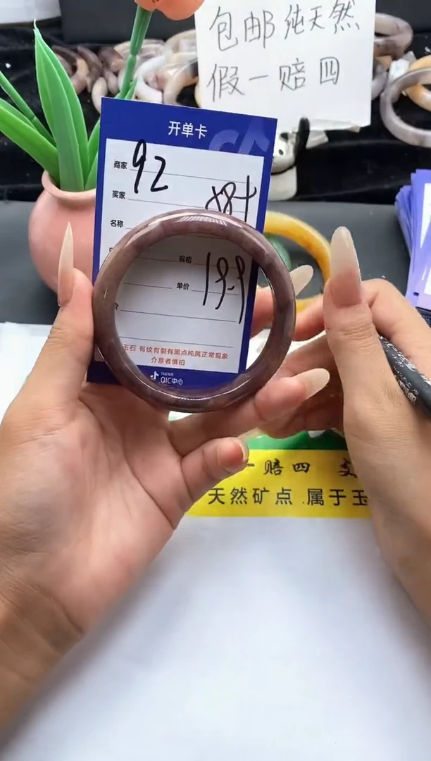 未镶嵌手镯石英质玉（金丝玉）92-58+