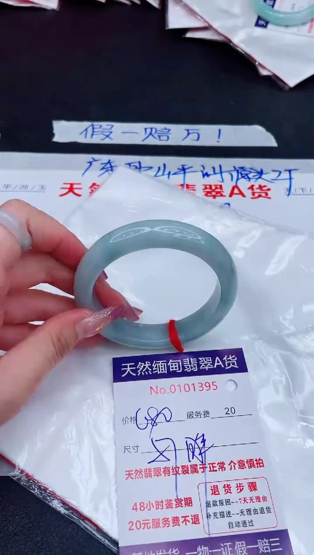 未镶嵌手镯翡翠680.00