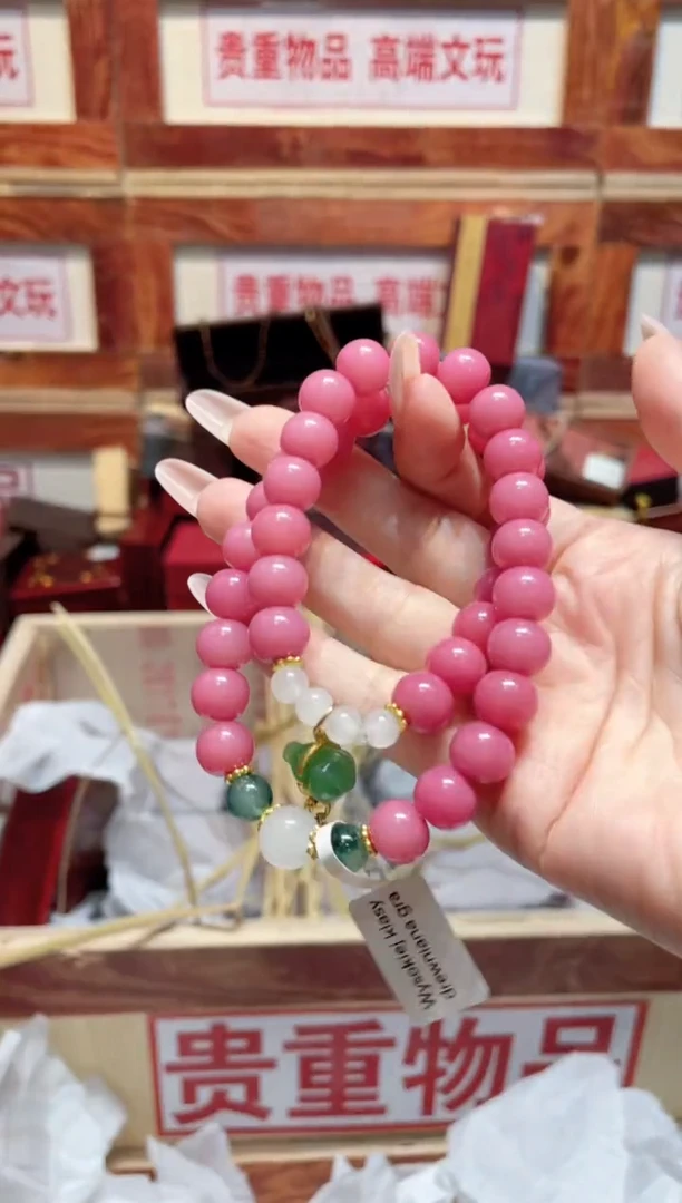 精品手串闪购链接（多样性发其一）￥