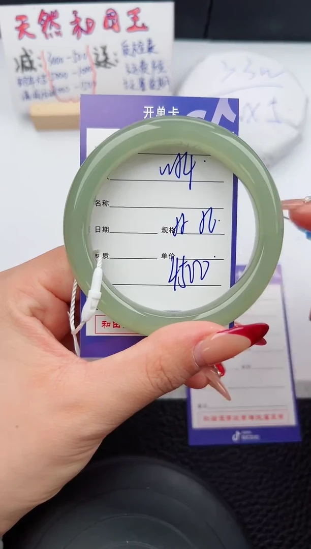 【闪购商品】和田玉手镯未镶嵌54微色差T7