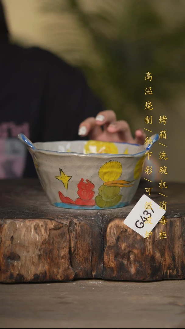 瓷片景德镇高温釉下彩可微波烤箱437