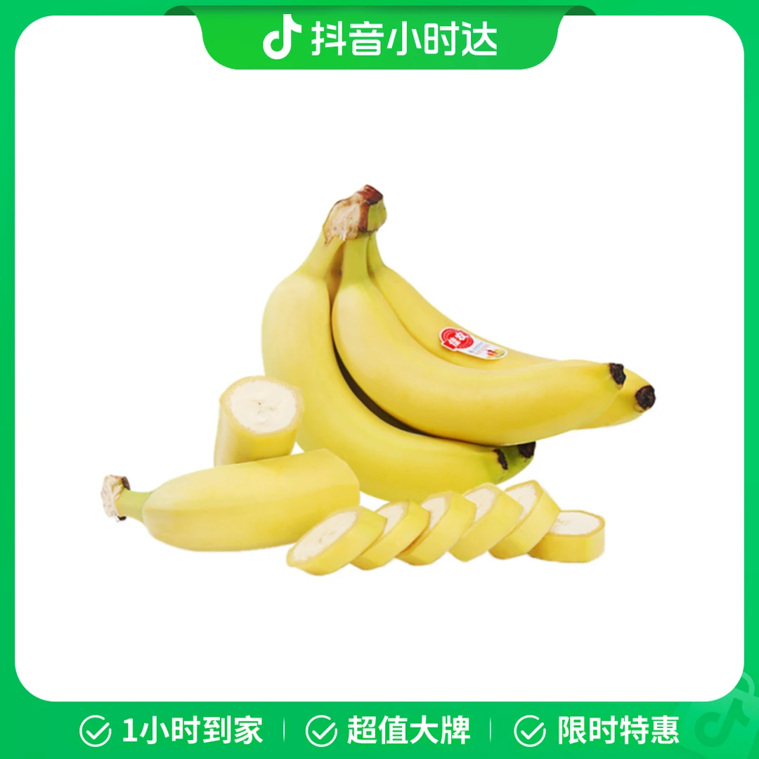 超甜蕉 1.4kg