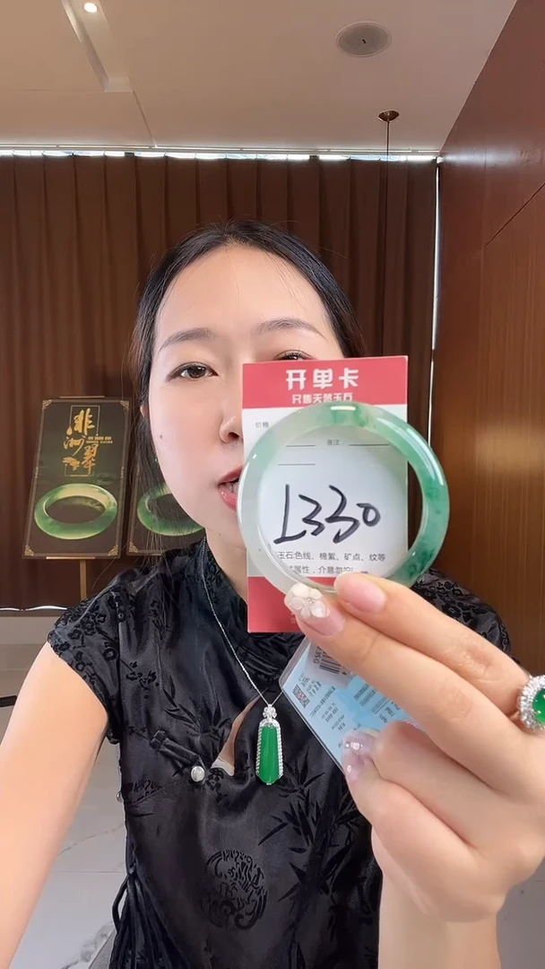 未镶嵌手镯石英质玉非洲翠52