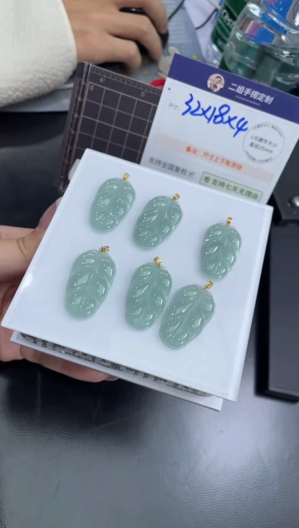【闪购商品】翡翠挂件18K金镶嵌冰蓝叶子FL12多样性发其一CP配绳