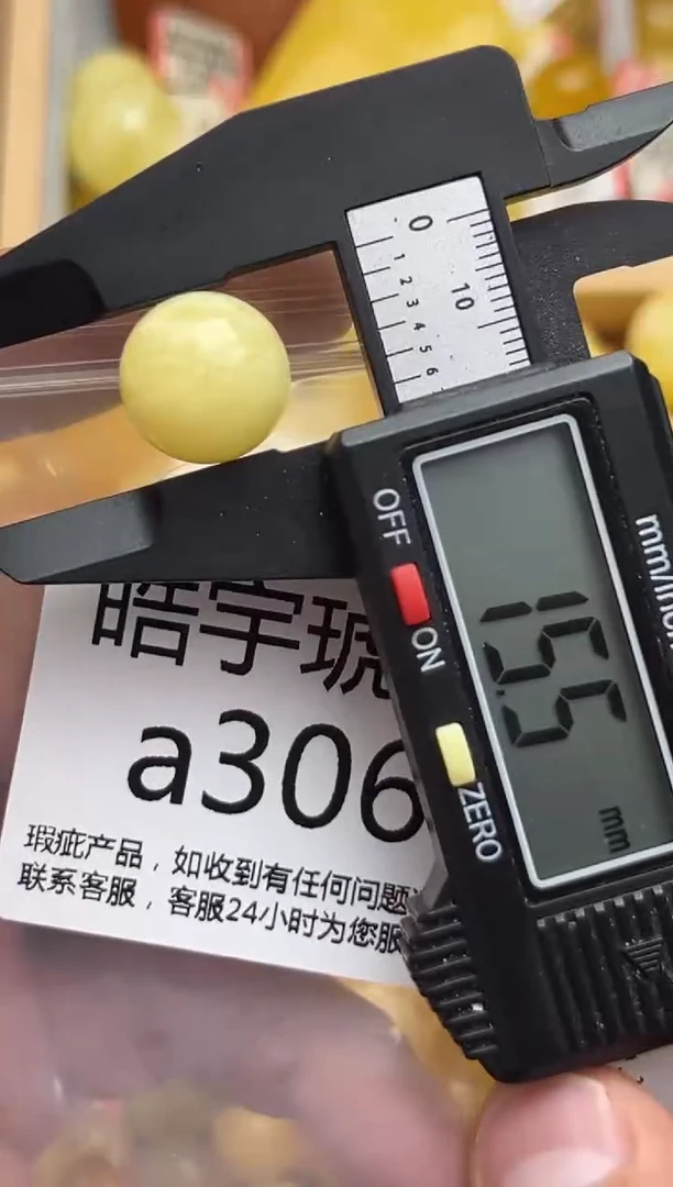裸石蜜蜡未镶嵌天然蜜蜡微瑕珠子 假一赔万