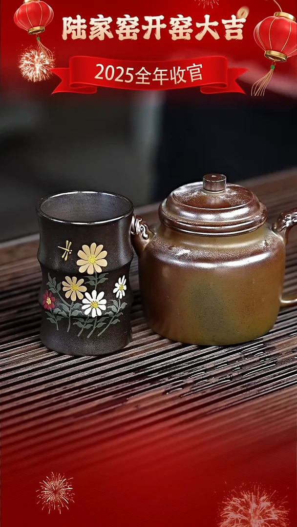 茶壶紫砂陆家窑 老天青 德钟