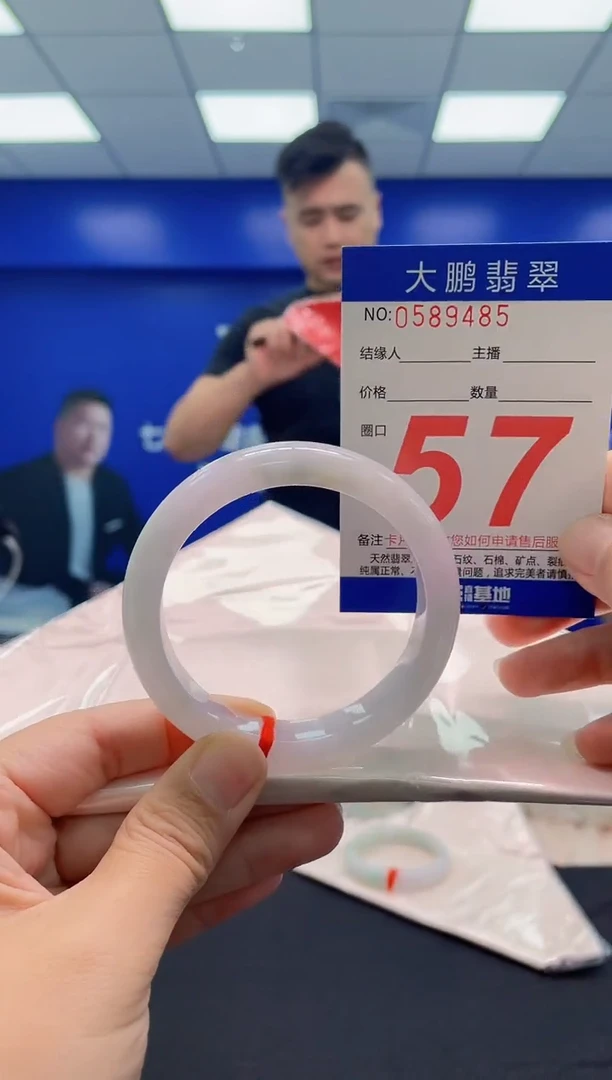 未镶嵌手镯翡翠AAAAAAAAA