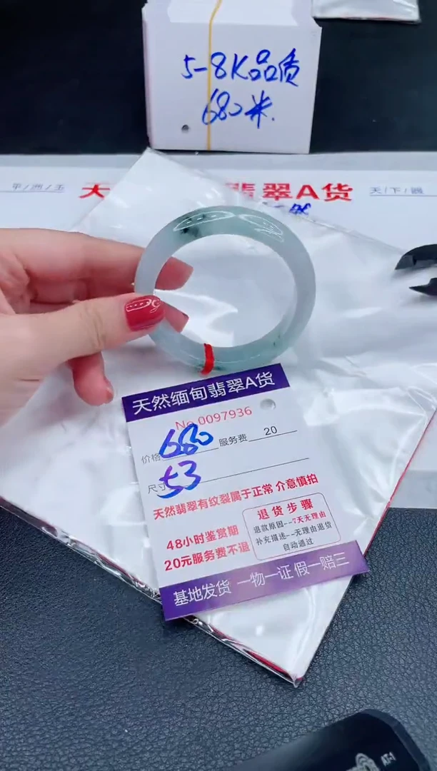 未镶嵌手镯翡翠680.00