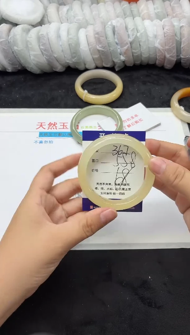未镶嵌手镯石英质玉367