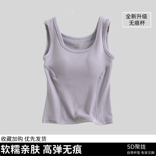 无痕磨毛保暖背心发热内衣女免穿文胸显瘦内搭秋冬外穿上衣