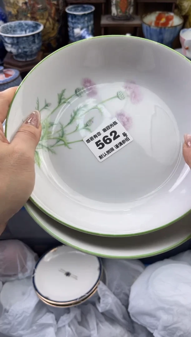 【闪购商品】瓷片562号六六工艺品瓷器