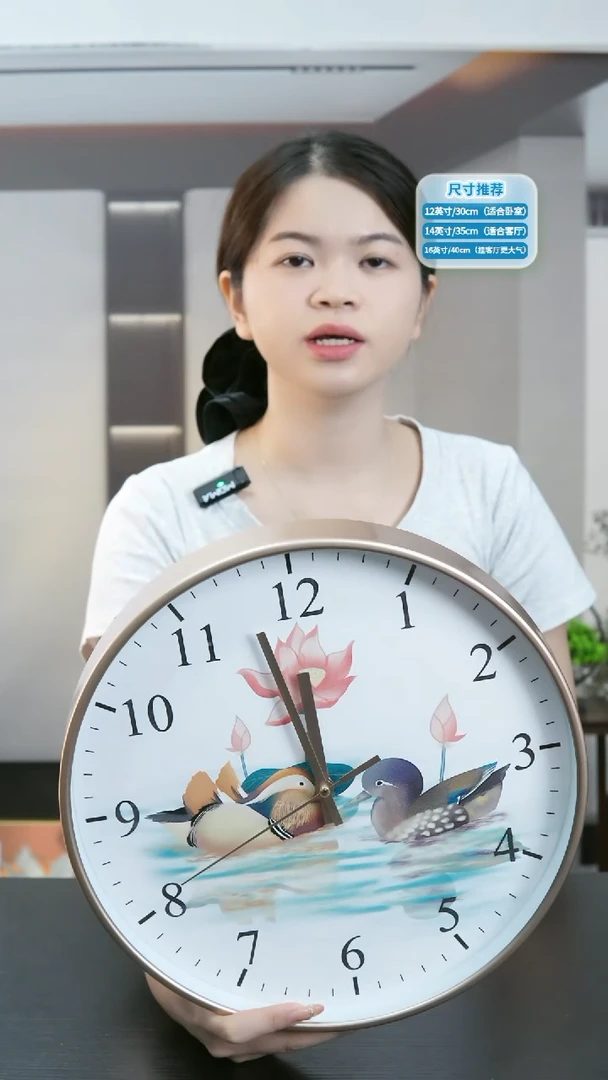 指针款鸳鸯戏水12英寸