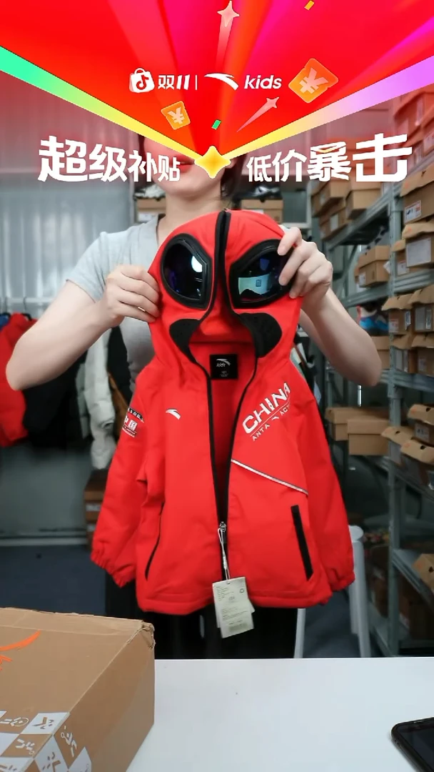 人造革闪购安踏儿童断码孤品：101