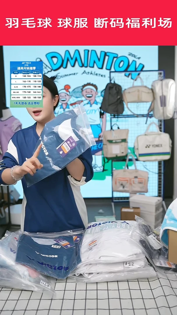 677号清仓，不退不换！！男女同款XL