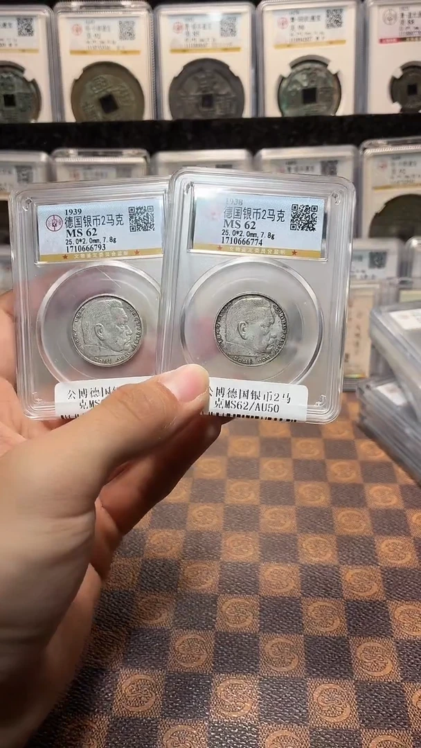 银A175公博德国银币2马克MS62(斐龍)