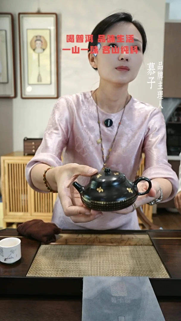 茶壶紫砂还原烧描金半月