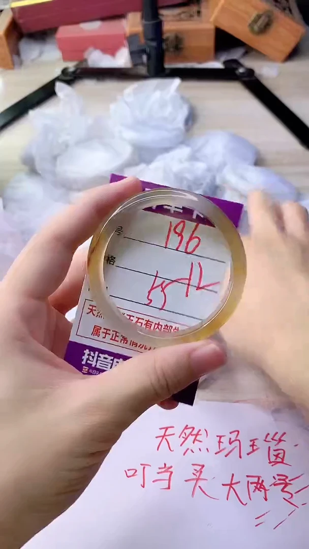手镯玛瑙/玉髓未镶嵌196