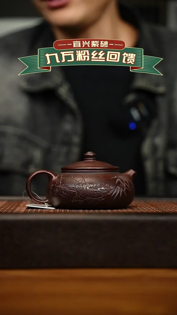 茶壶紫砂宜兴原矿 半手工 紫砂壶容量200cc