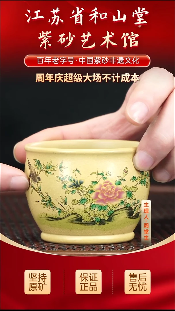 茶壶紫砂9.909.90