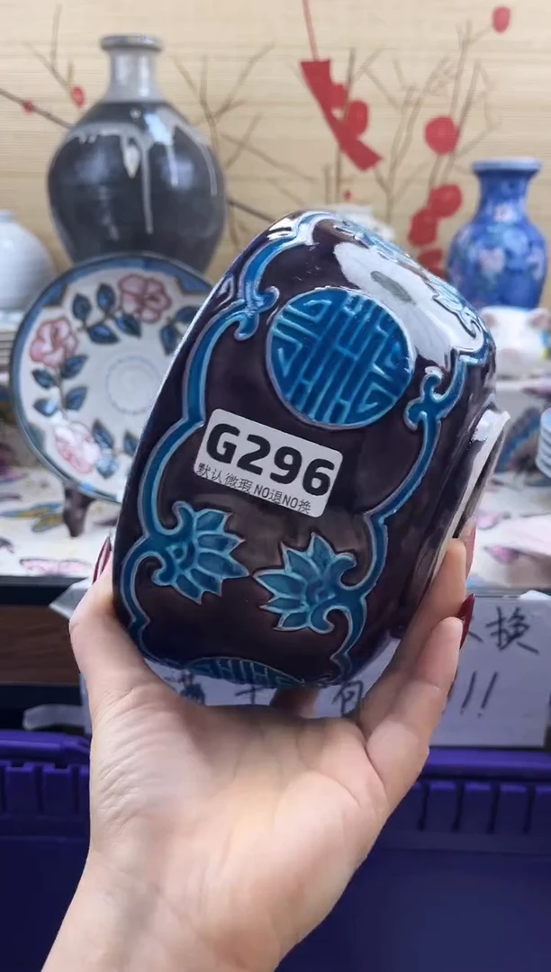 送****?==============g296