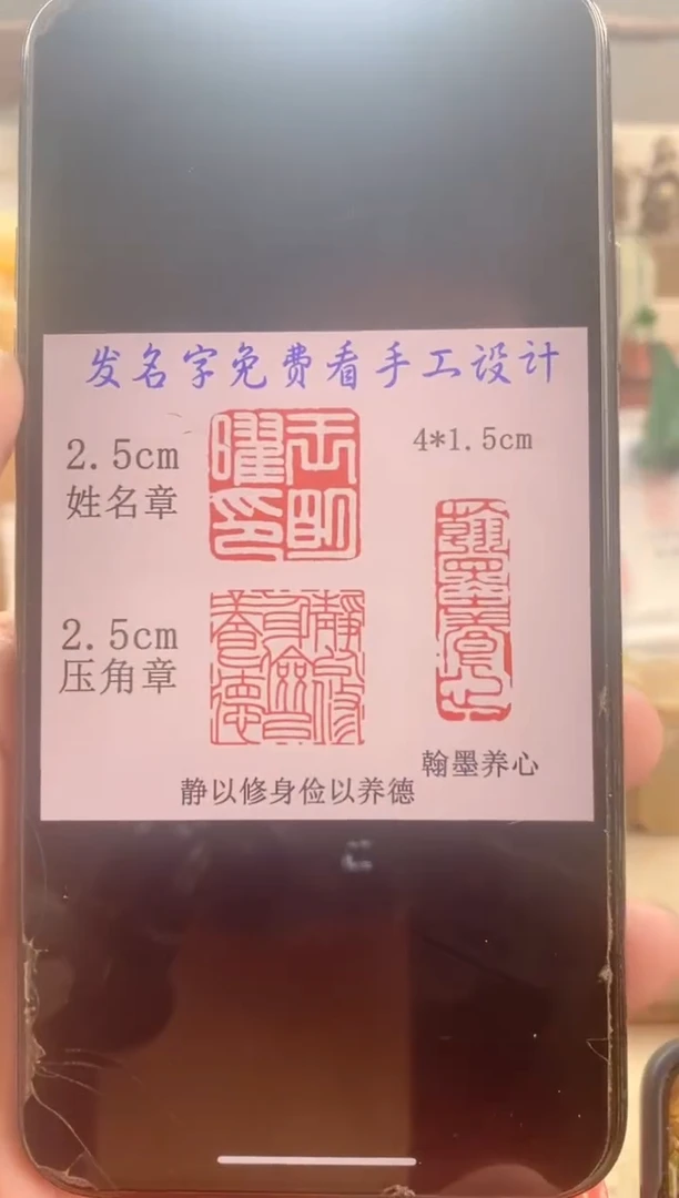 寿山石印石明*寿山石圆顶套装