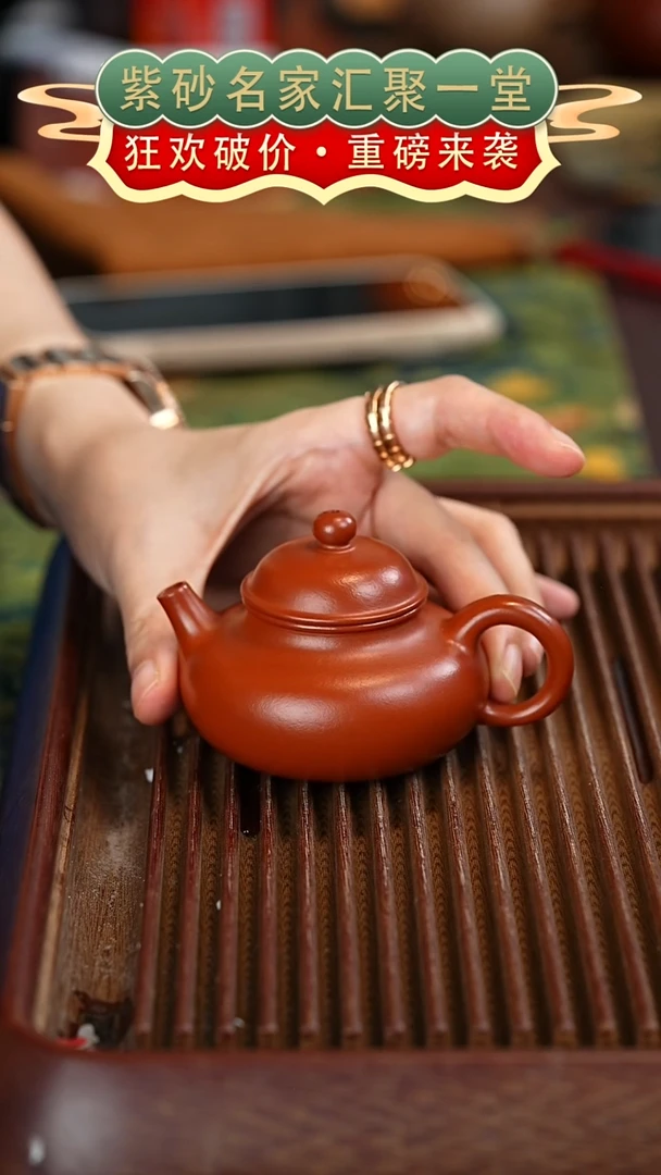 茶壶紫砂宜兴紫砂