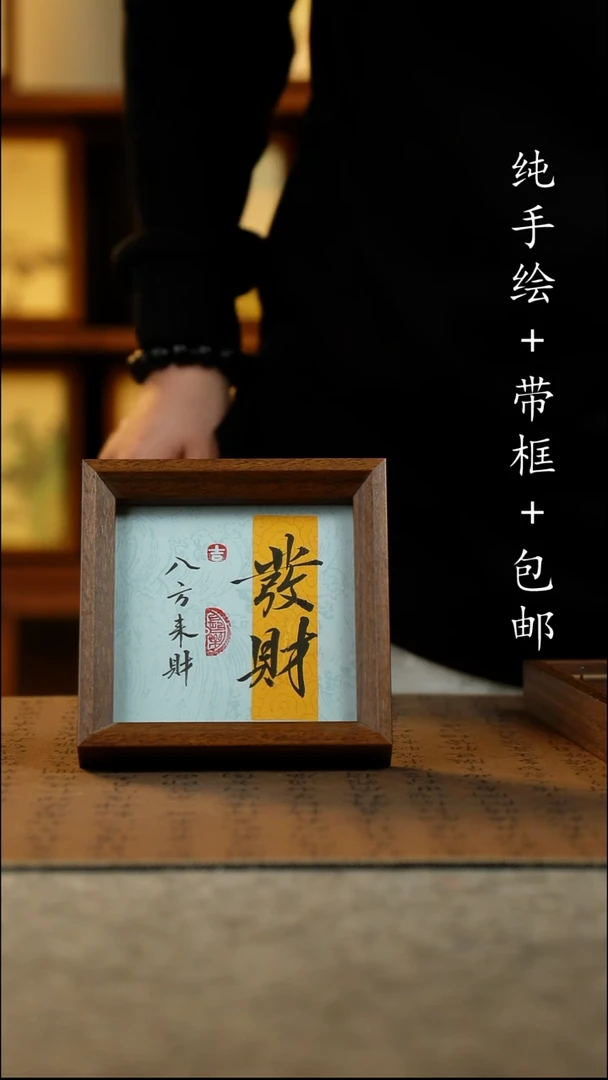 国画纯手绘 原创国风国画 14*14
