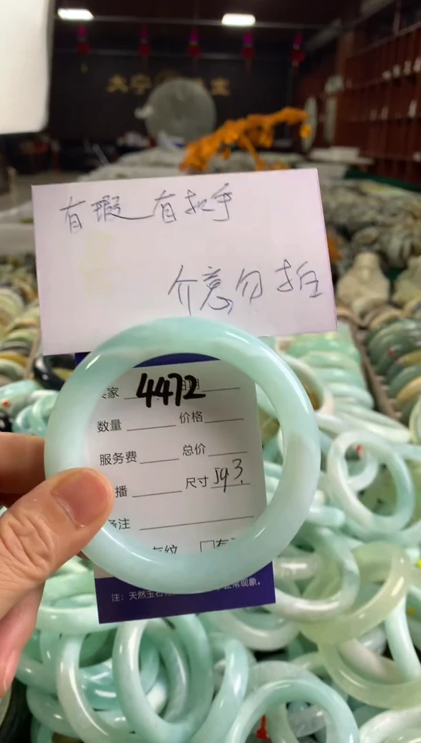 蛇纹石玉未镶嵌手镯4472