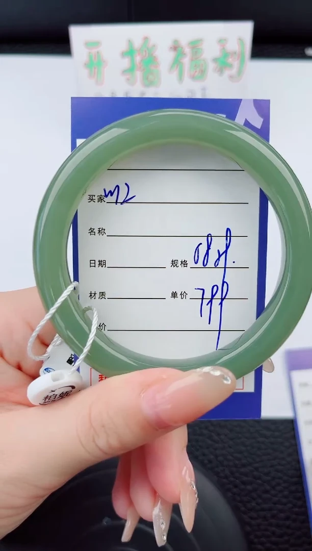 和田玉手镯未镶嵌12岚钻微色差T2