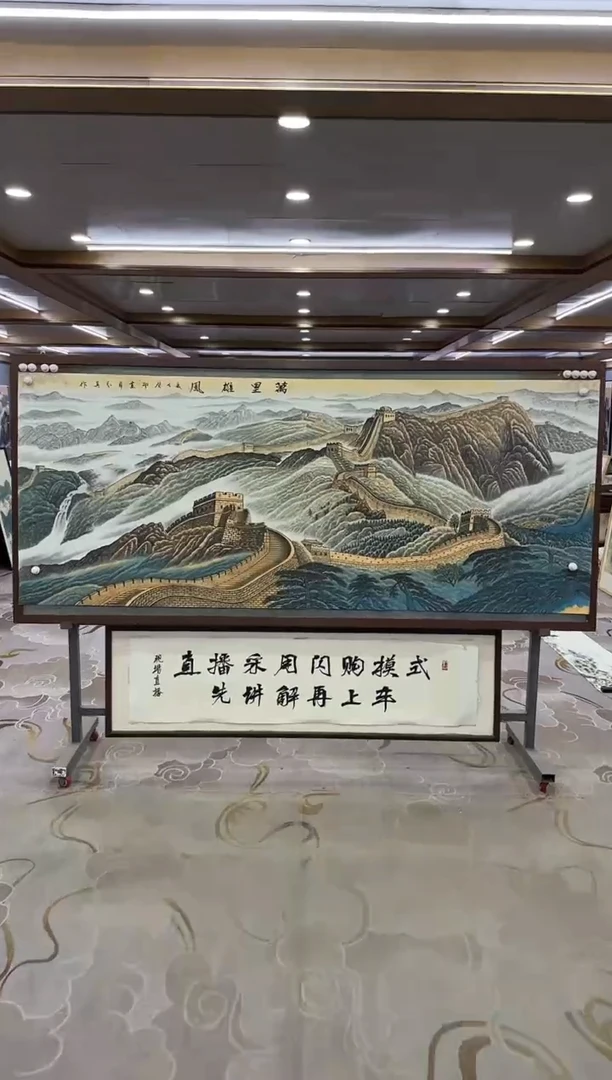 绘画绘画xc王红兵-八尺-国画