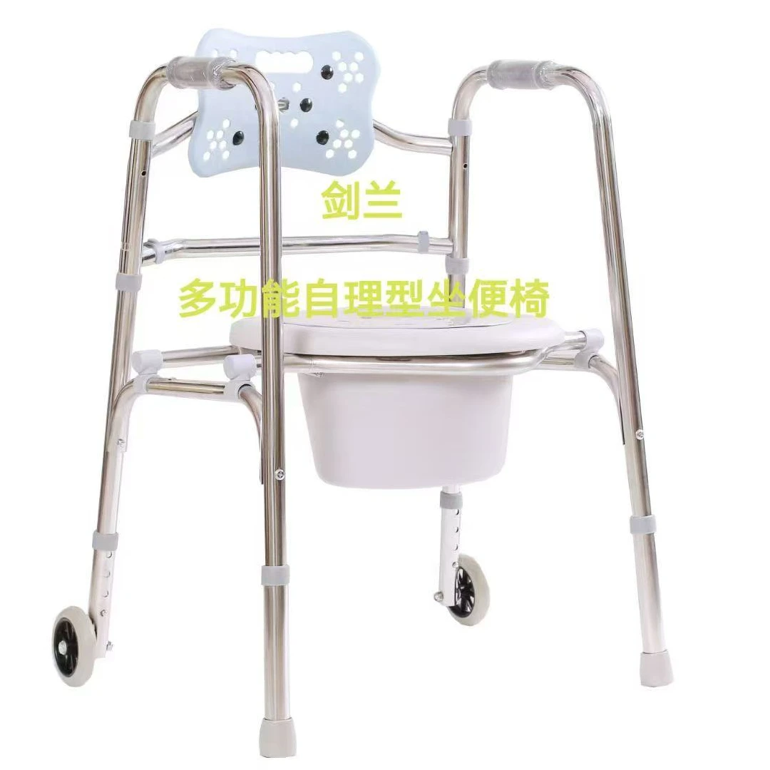 自理型多功能坐便器