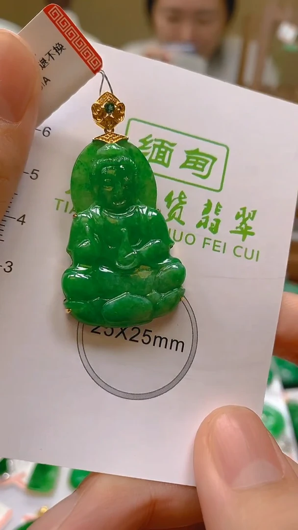 翡翠18K金镶嵌颈饰24小时鉴赏期 超时不退不换