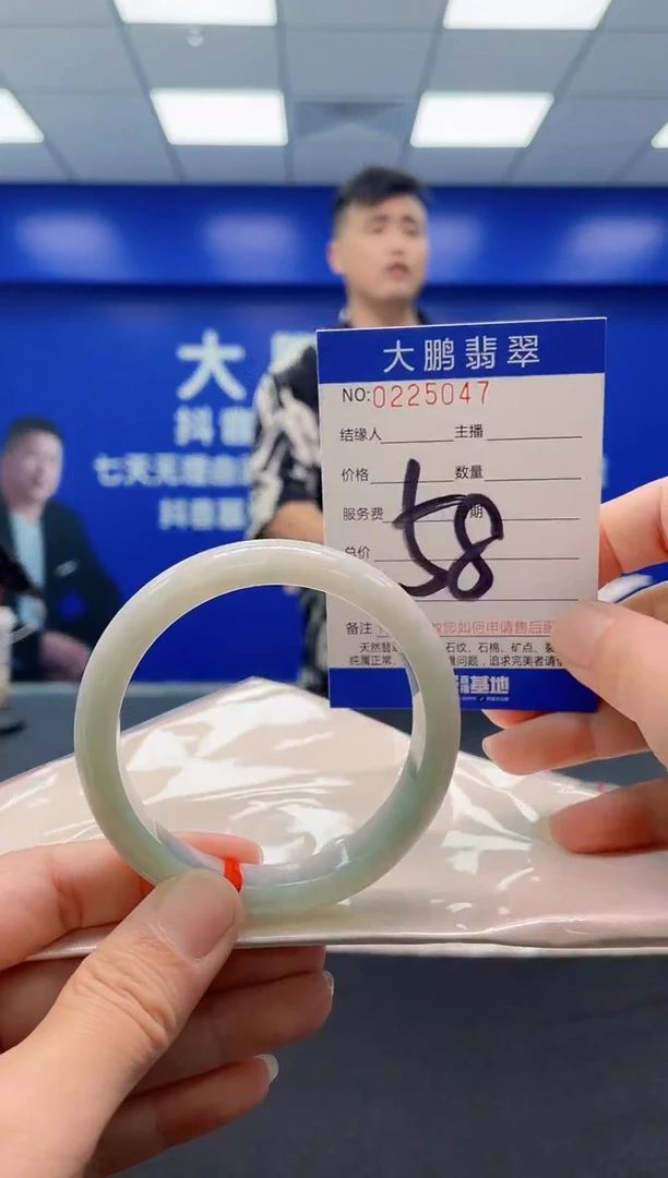 未镶嵌手镯翡翠AAAAAAAAA
